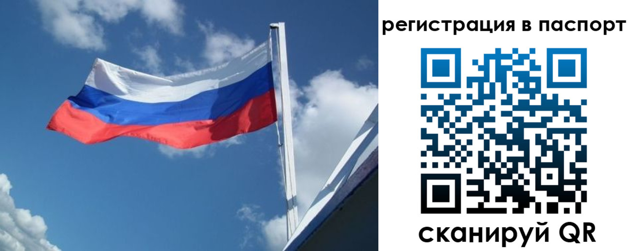 временная регистрация гарантия в Камбарке