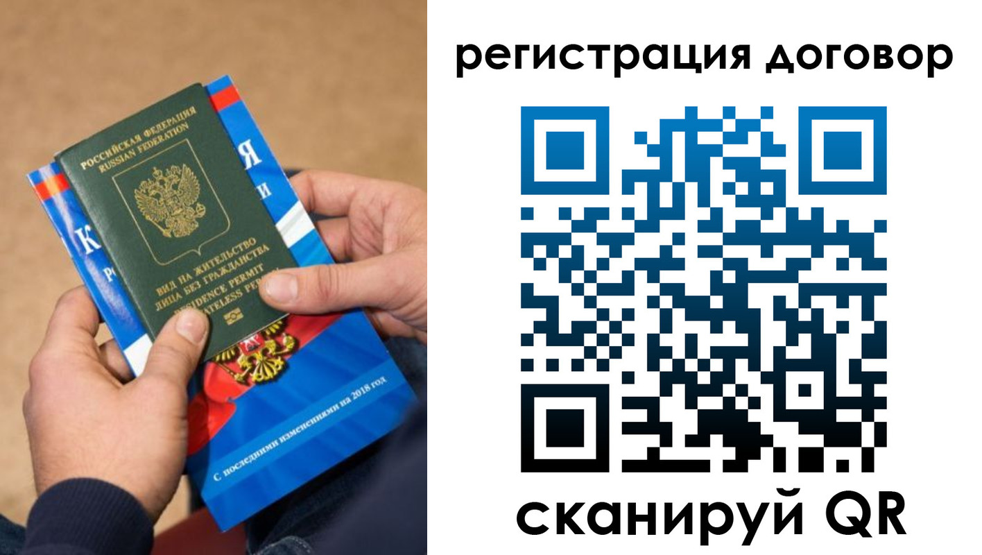прописка иностранных граждан в Камбарке