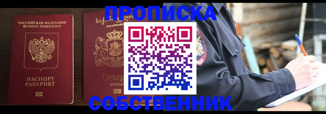 регистрация в Камбарке