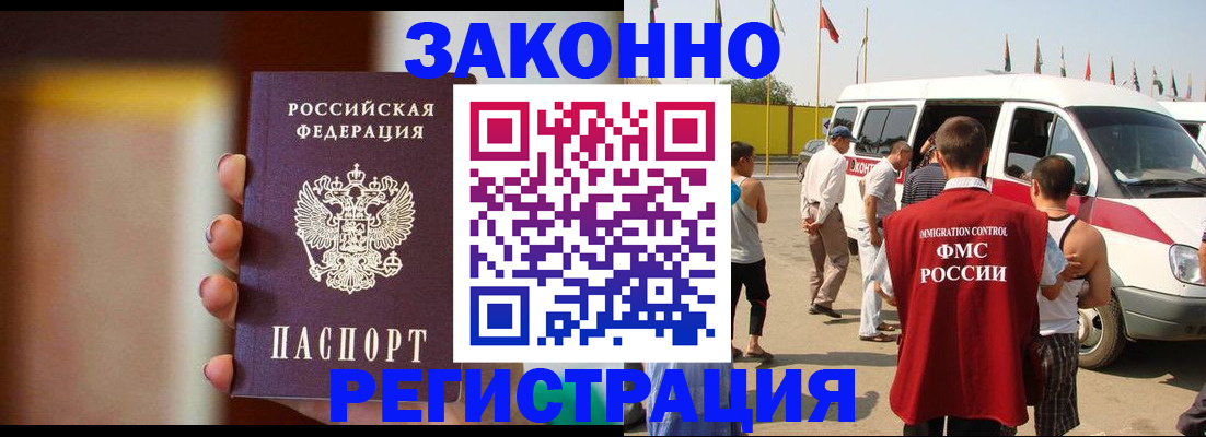 прописка в квартире в Камбарке